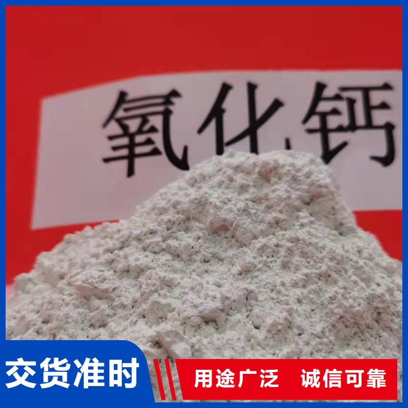 氧化钙质量上乘