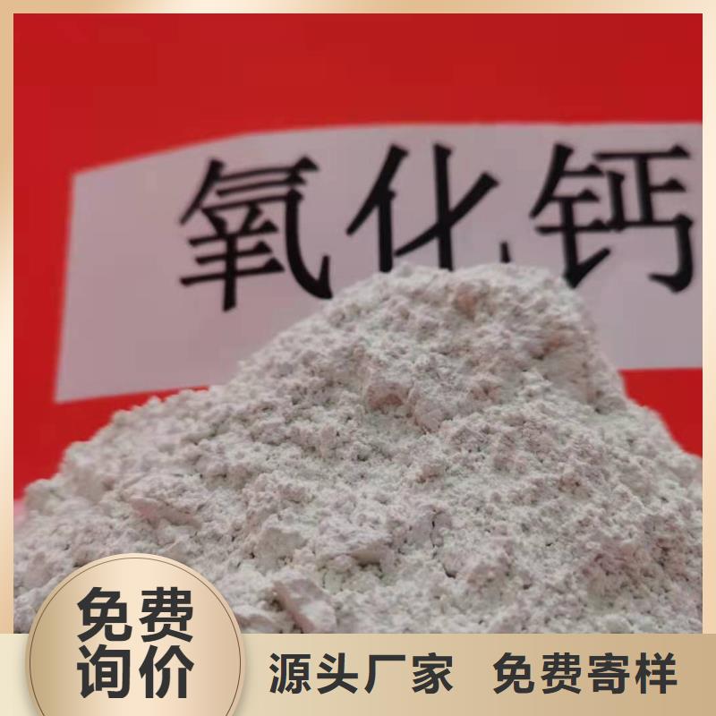 氧化钙种类齐全