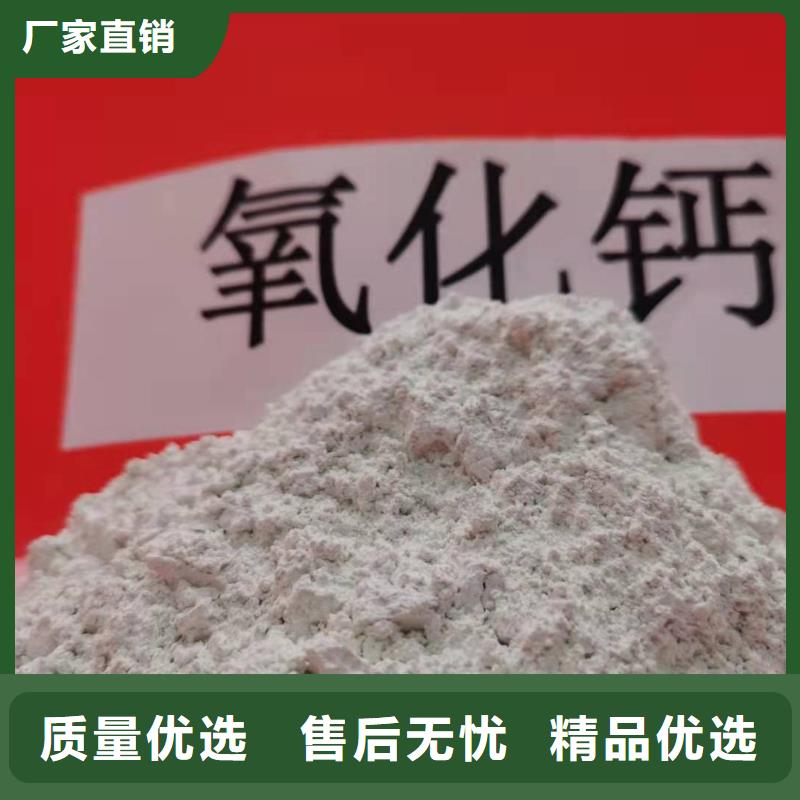 氧化钙种类齐全