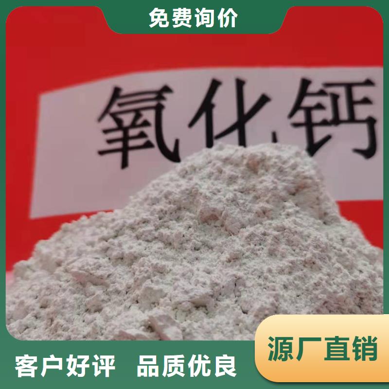氧化钙同行低价