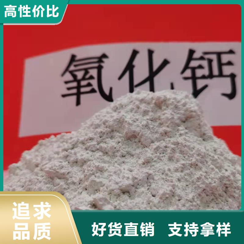  氧化钙选择大厂家省事省心
