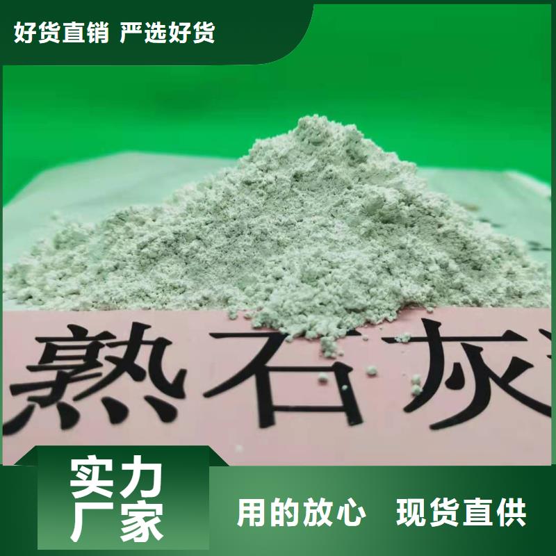 批发修路氧化钙_优质厂家