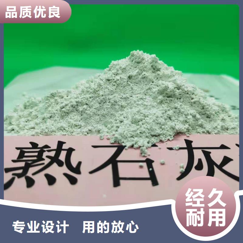 氢氧化钙氧化钙-视频-氢氧化钙氧化钙|廊坊市|安次|香河|邢台|衡水|邯郸|唐山|张家口