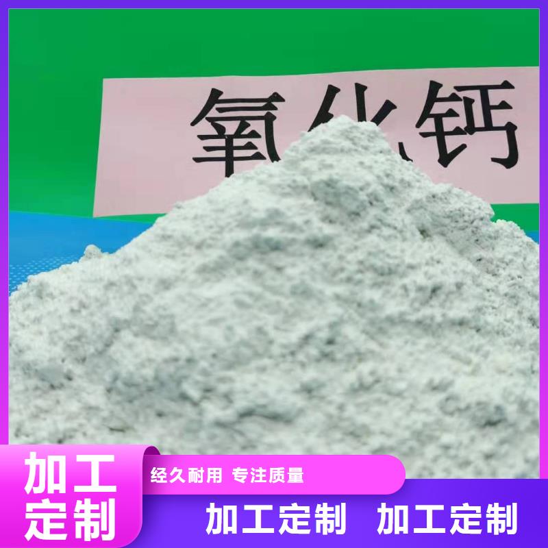 氢氧化钙氧化钙-视频-西藏拉萨市豫北钙业氢氧化钙氧化钙可服务区域曲水|城关|昌都|那曲|阿里|林芝|山南|日喀则等