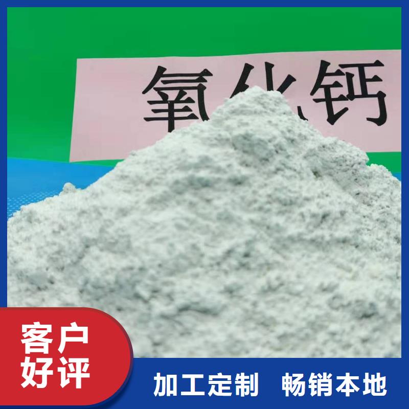 氧化钙质检严格放心品质