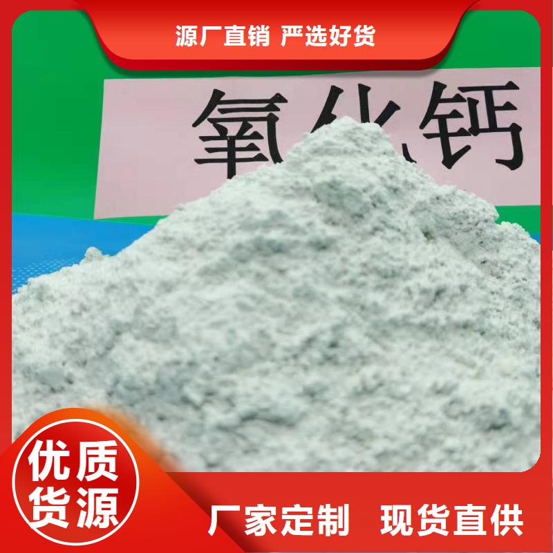 氧化钙现货齐全售后无忧