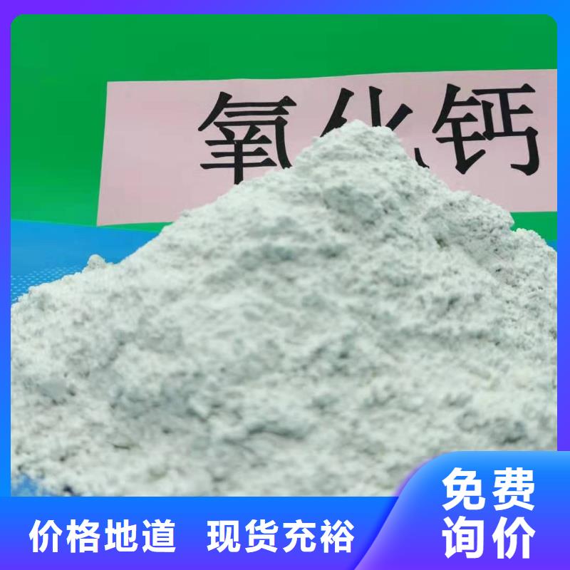 氧化钙源头把关放心选购