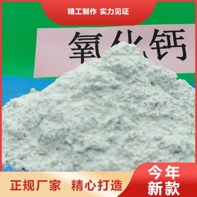 氢氧化钙氧化钙-视频-赤峰|鄂尔多斯|包头|乌海|通辽|兴安豫北钙业氢氧化钙氧化钙_ 豫北钙业(呼和浩特市分公司)
