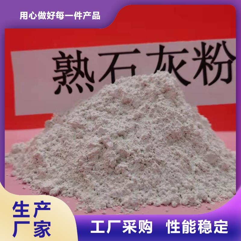 氧化钙保障产品质量