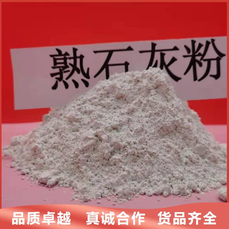 氧化钙厂家精选