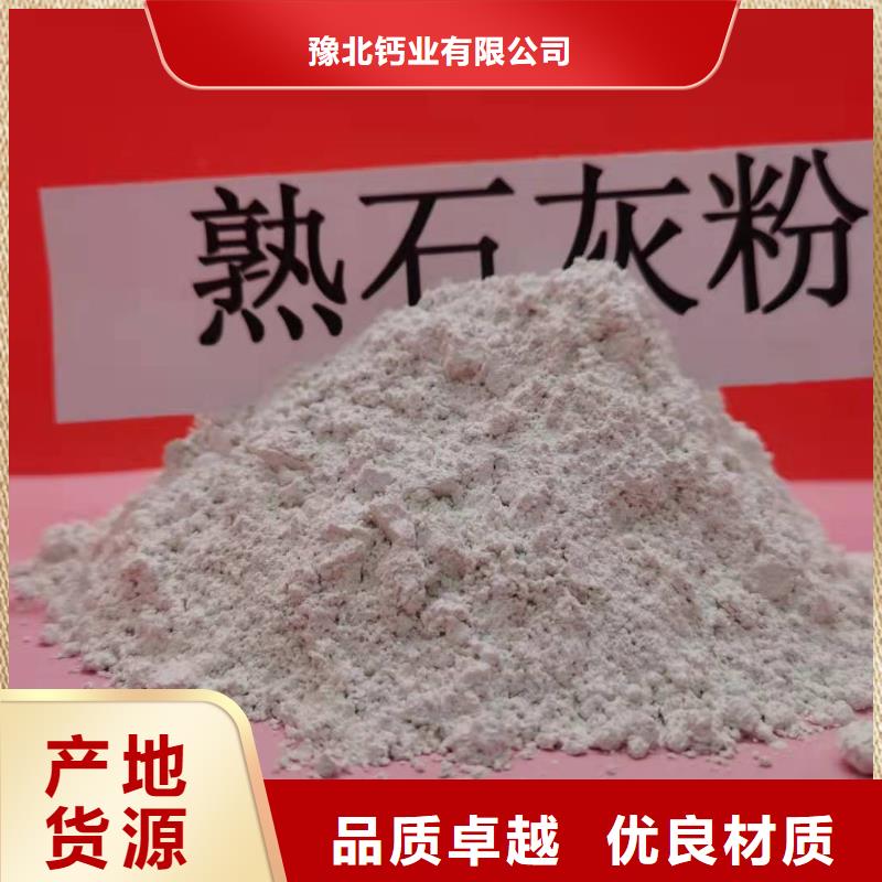 氧化钙库存量大