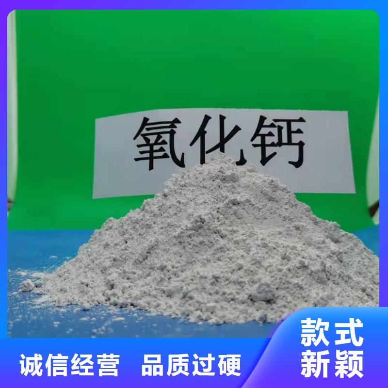 氧化钙快速发货