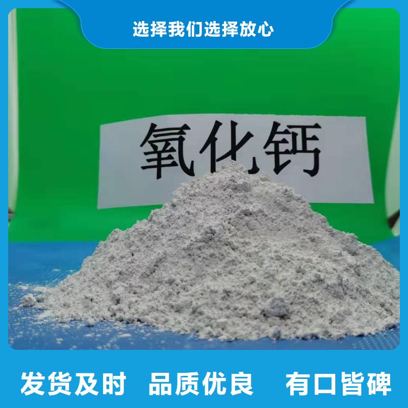 氧化钙工厂现货供应