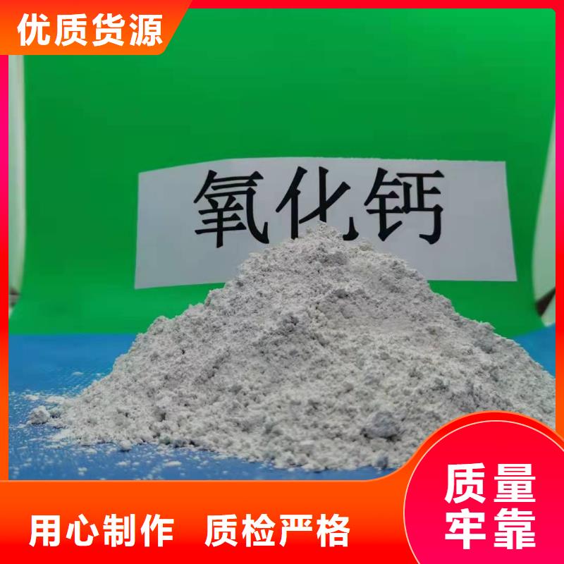氧化钙颗粒氢氧化钙当地厂家值得信赖