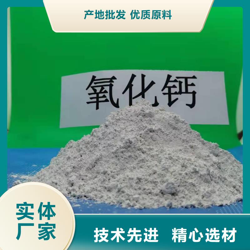 氢氧化钙氧化钙-视频-西藏拉萨市豫北钙业氢氧化钙氧化钙可服务区域曲水|城关|昌都|那曲|阿里|林芝|山南|日喀则等