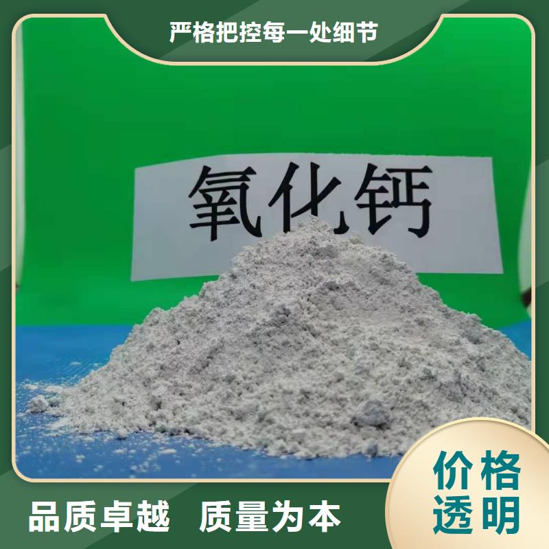 氢氧化钙氧化钙-视频-赤峰|鄂尔多斯|包头|乌海|通辽|兴安豫北钙业氢氧化钙氧化钙_ 豫北钙业(呼和浩特市分公司)