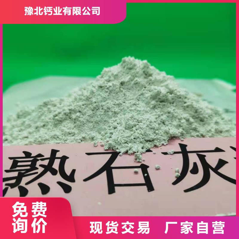 氧化钙实拍品质保障