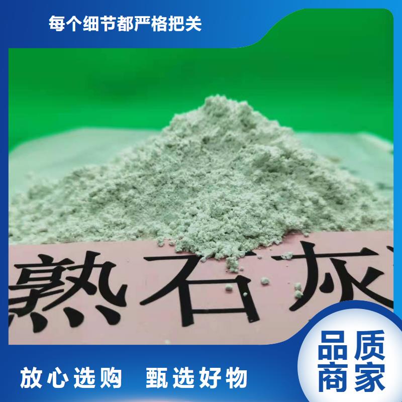 氧化钙质量牢靠
