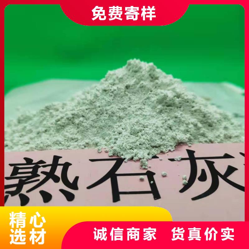 氧化钙氢氧化钙今年新款