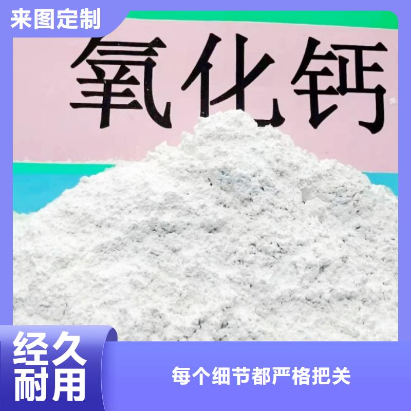 氧化钙多种款式可随心选择