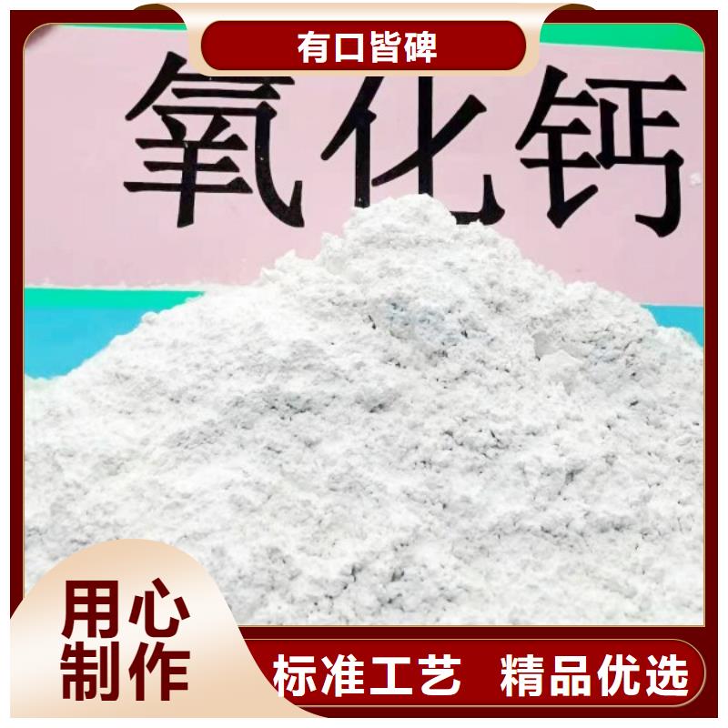 氧化钙,白灰块氧化钙为品质而生产