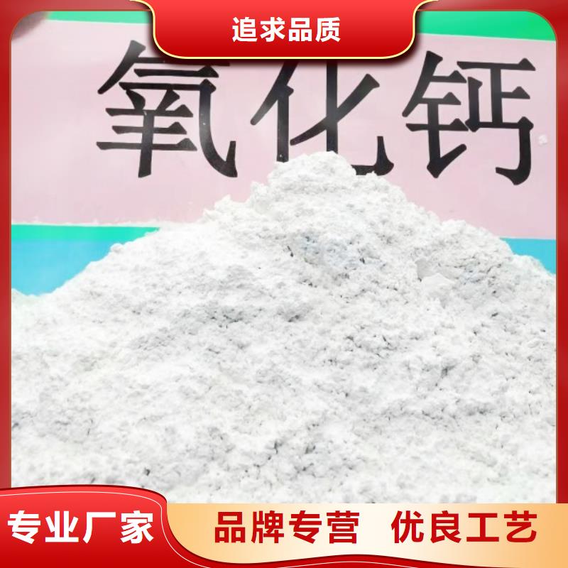  氧化钙欢迎来电询价