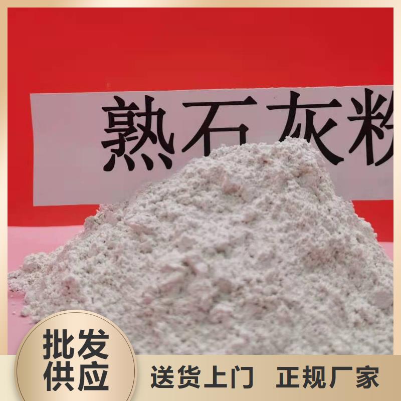 氧化钙精选货源
