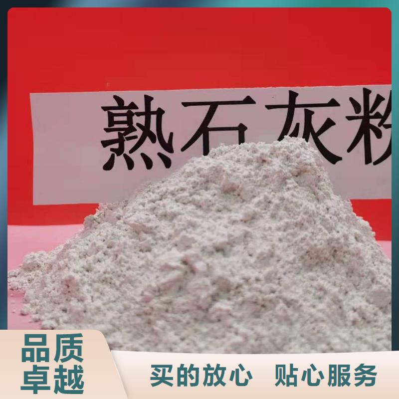 氢氧化钙氧化钙-视频-氢氧化钙氧化钙-豫北钙业(汉中市分公司)服务区域勉县|洋县|延安|安康|西安|宝鸡|商洛