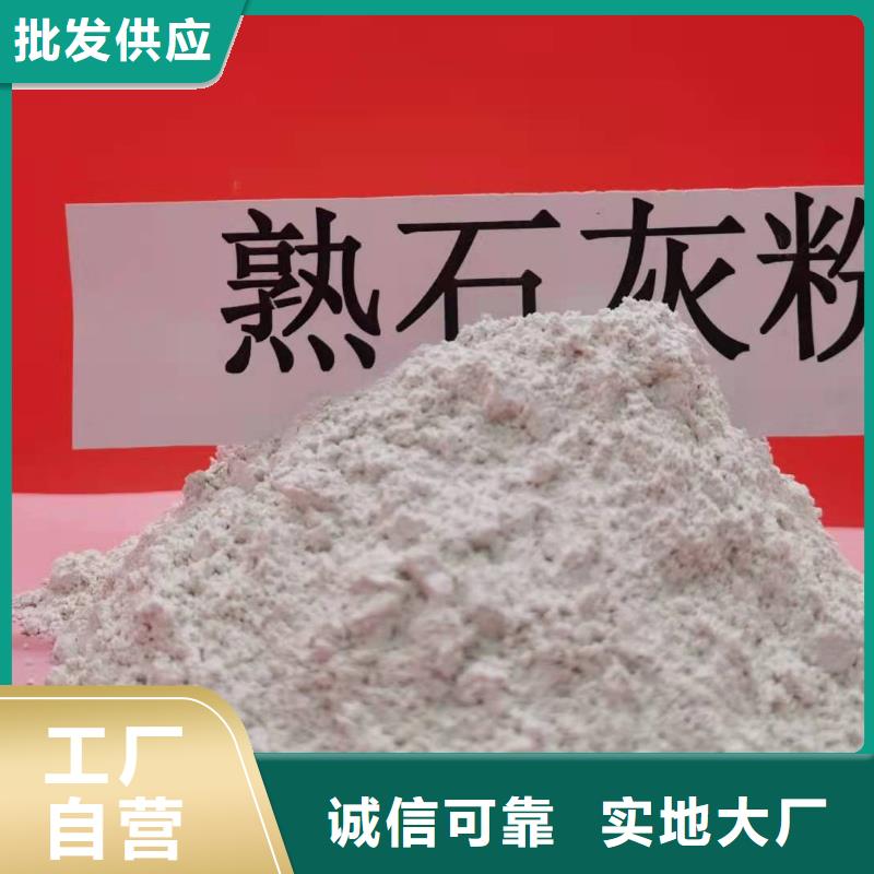 氢氧化钙氧化钙-视频-氢氧化钙氧化钙|山西省朔州市|朔城|平鲁|晋城|临汾|太原|吕梁|晋中