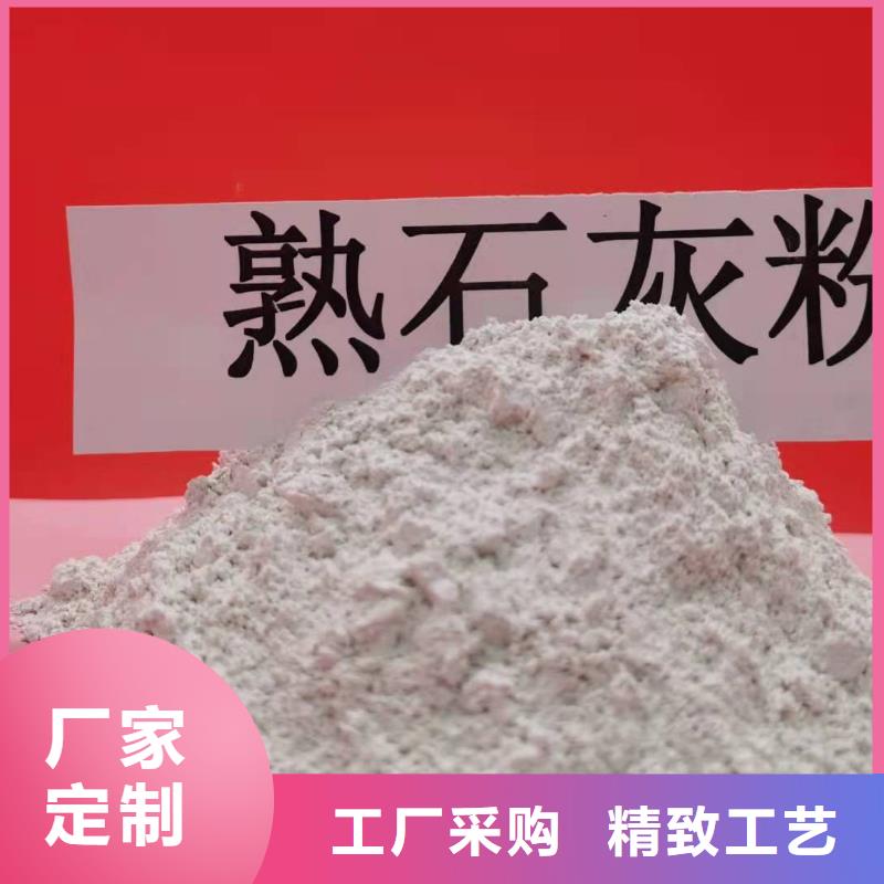 氧化钙订购