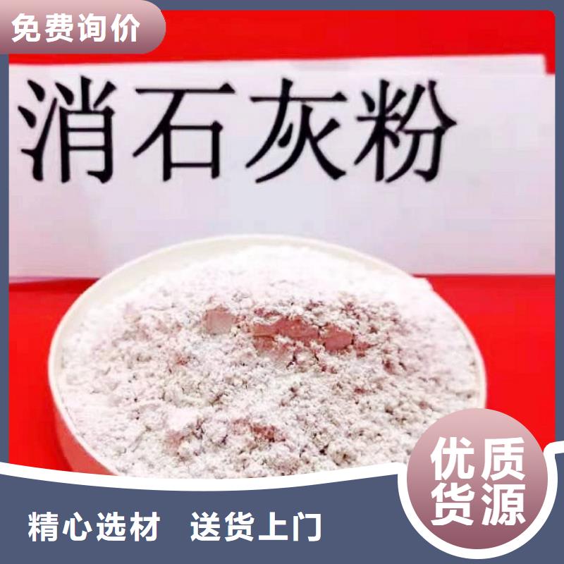 氧化钙-脱硫剂主推产品