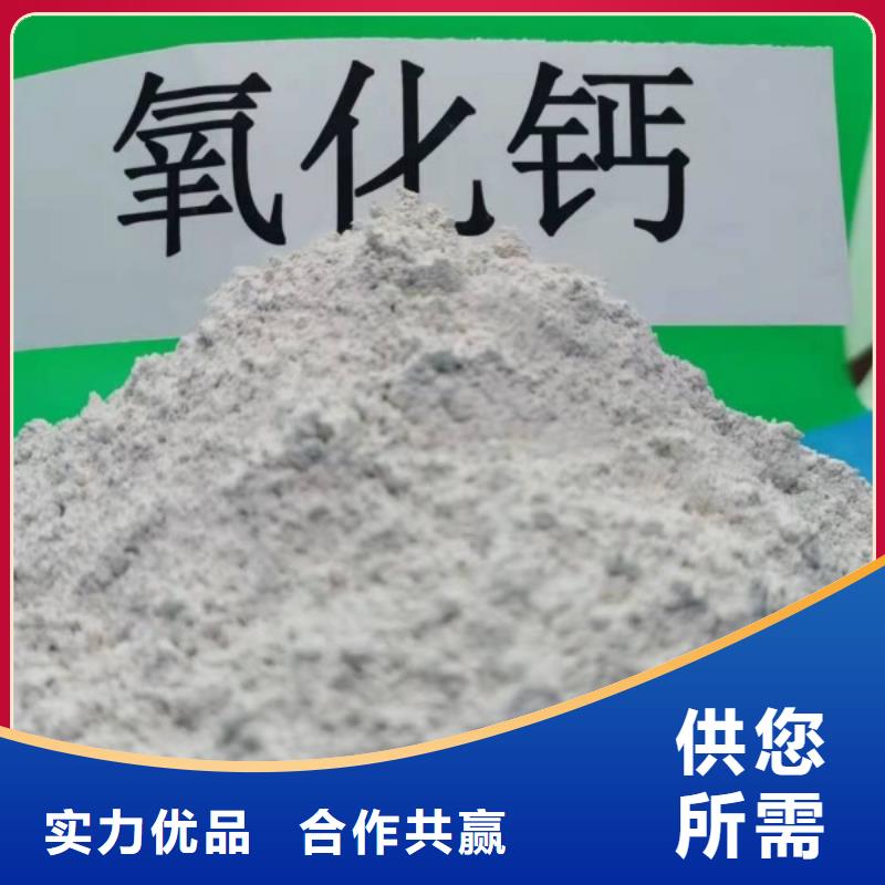 氢氧化钙氧化钙-视频-邢台市氢氧化钙氧化钙-【同城】 【附近】可服务区域威县|南和|邯郸|保定|张家口|石家庄|秦皇岛|廊坊