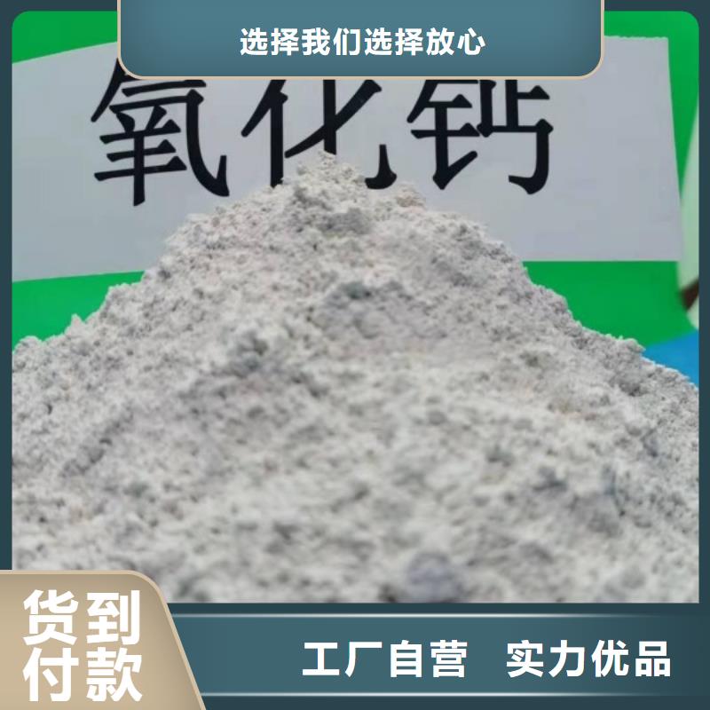 氧化钙高性价比