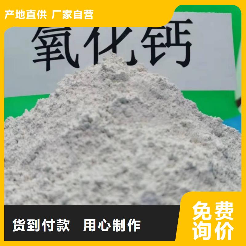 氧化钙【氢氧化钙】畅销本地