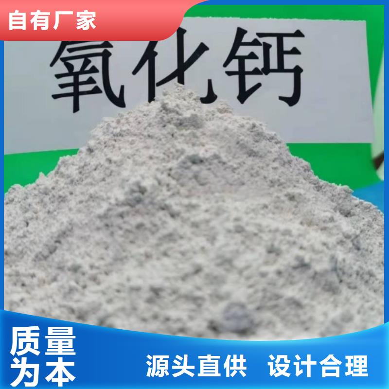 氧化钙氧化钙供应厂家直接面向客户