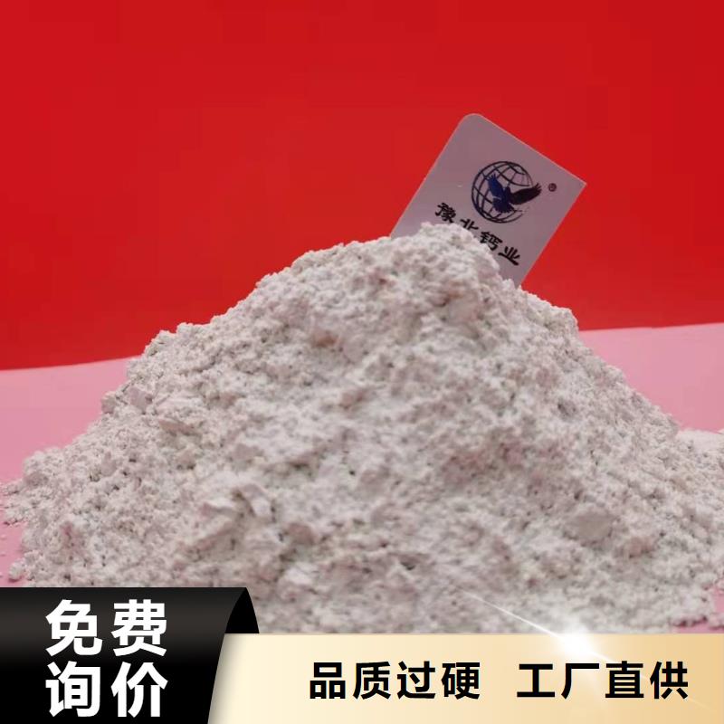 氧化钙敢与同行比价格