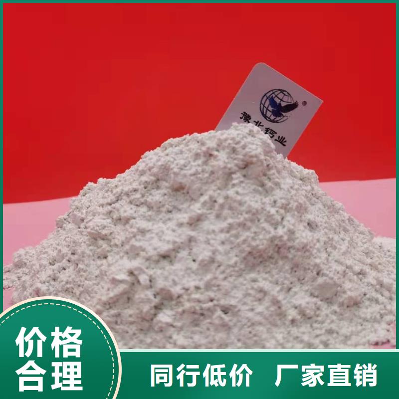 氧化钙订购