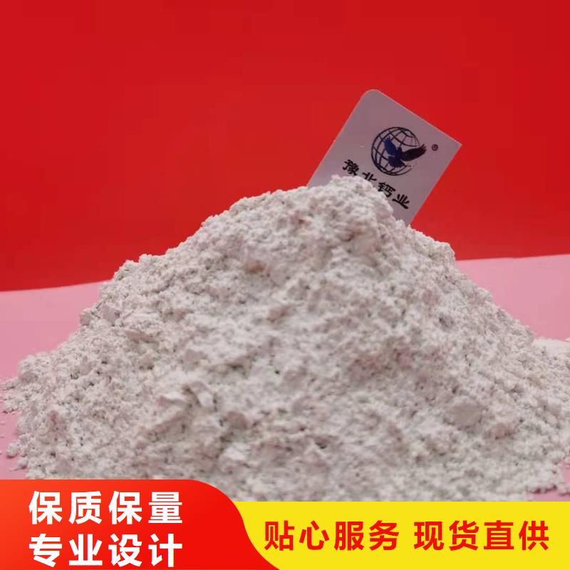氧化钙多种款式可随心选择
