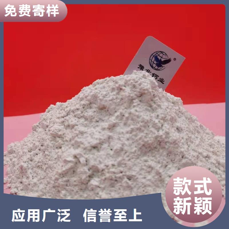 氧化钙氢氧化钙厂严选好货