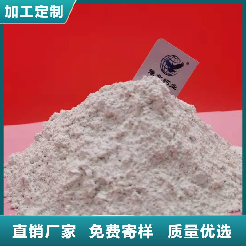 氧化钙产地直销