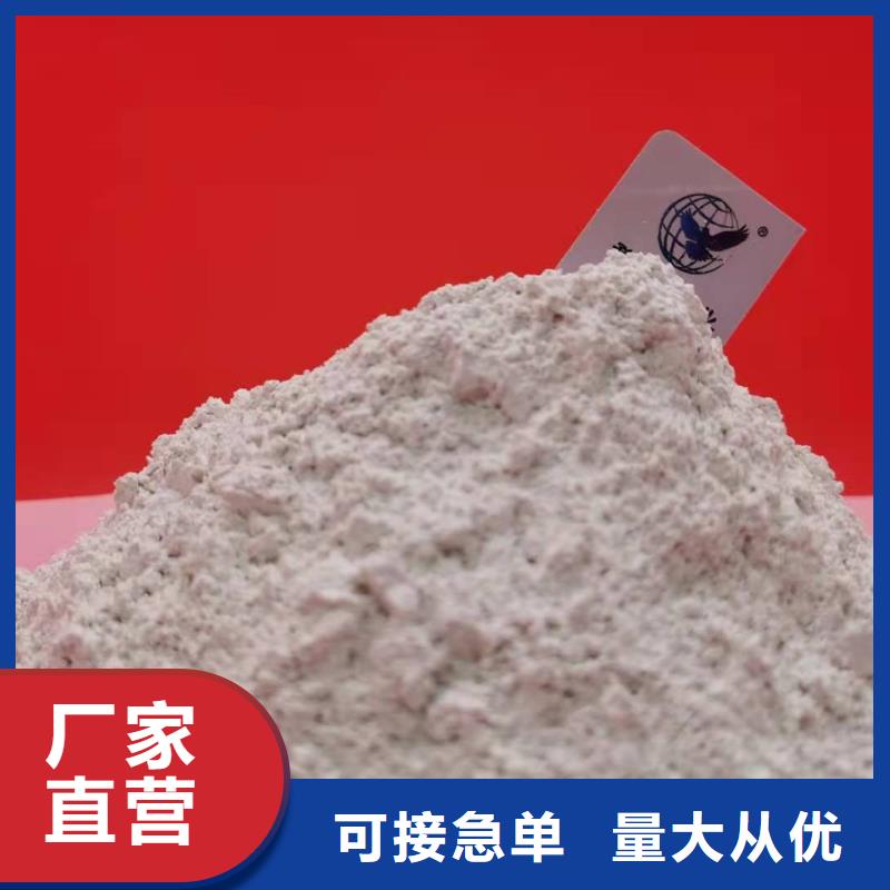 氧化钙按需定制真材实料