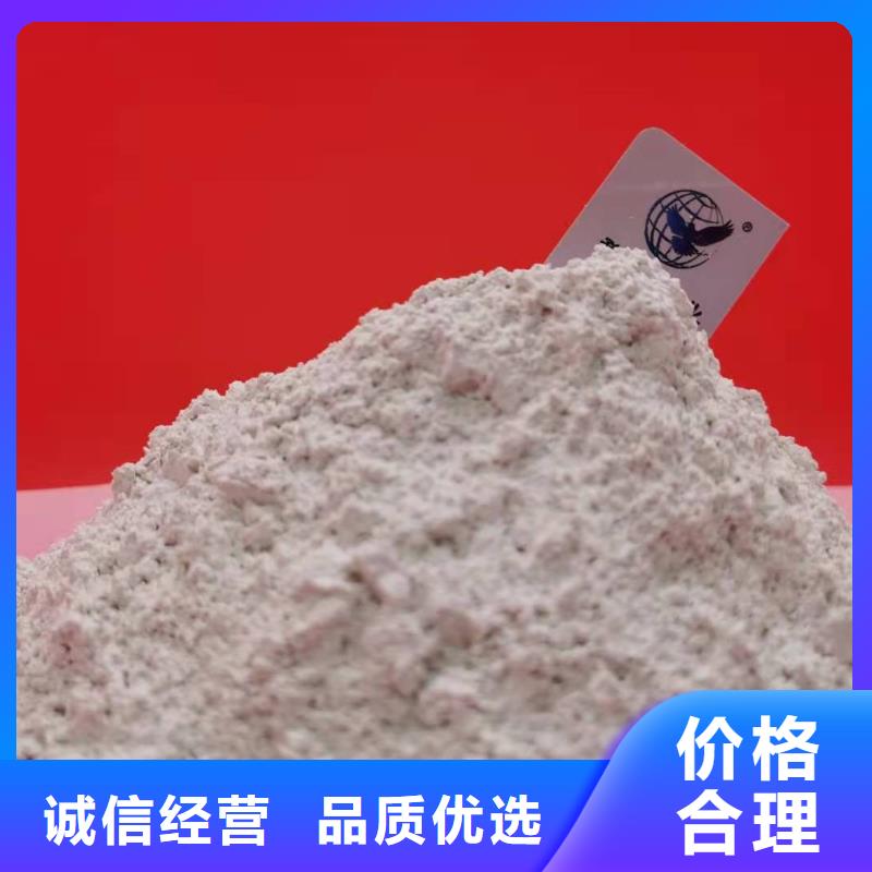 氧化钙厂家质量过硬