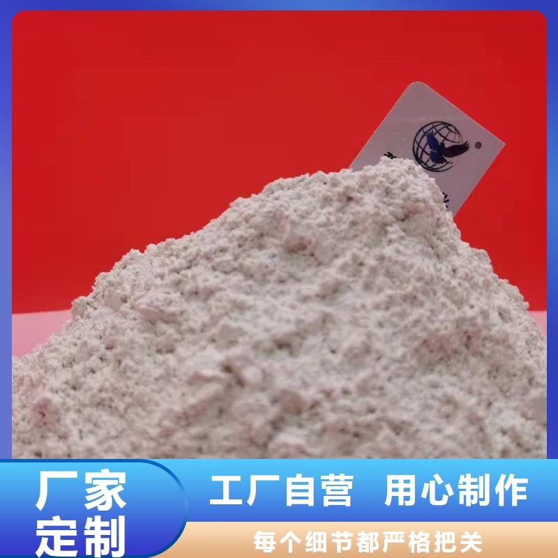 氧化钙颜色尺寸款式定制