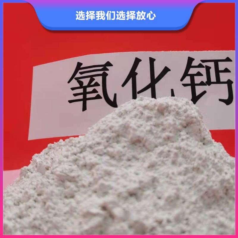 氧化钙多行业适用