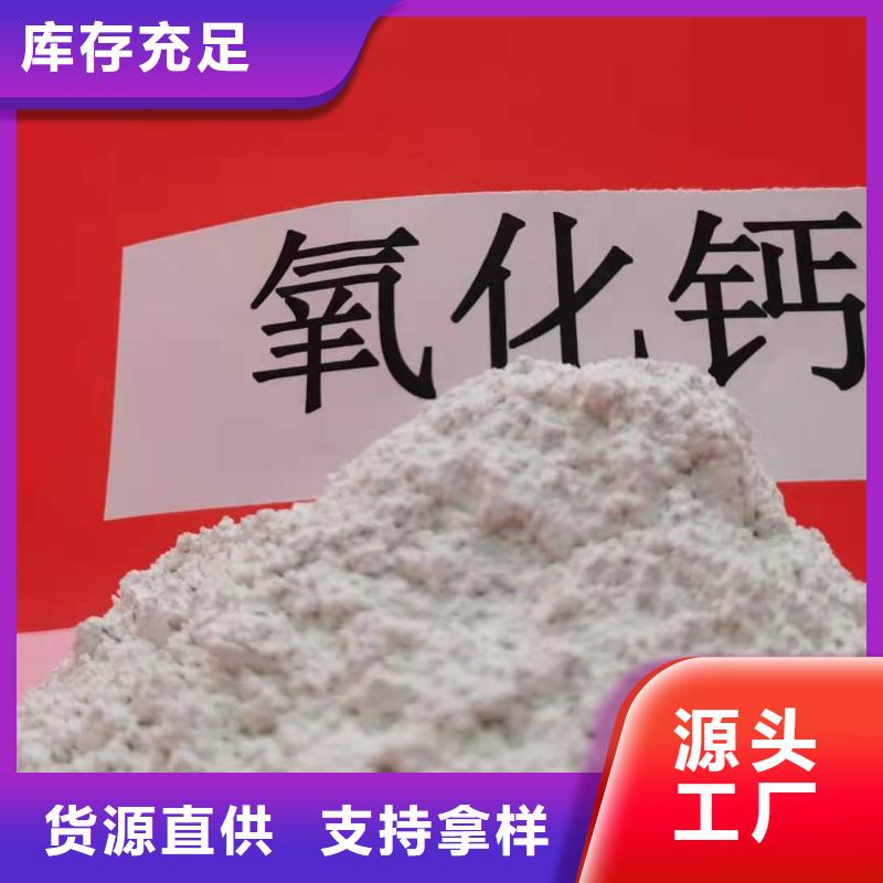 氧化钙精工制作