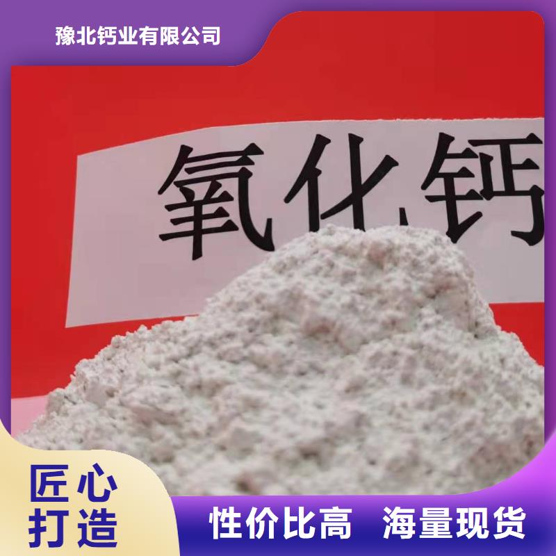 氧化钙一站式厂家