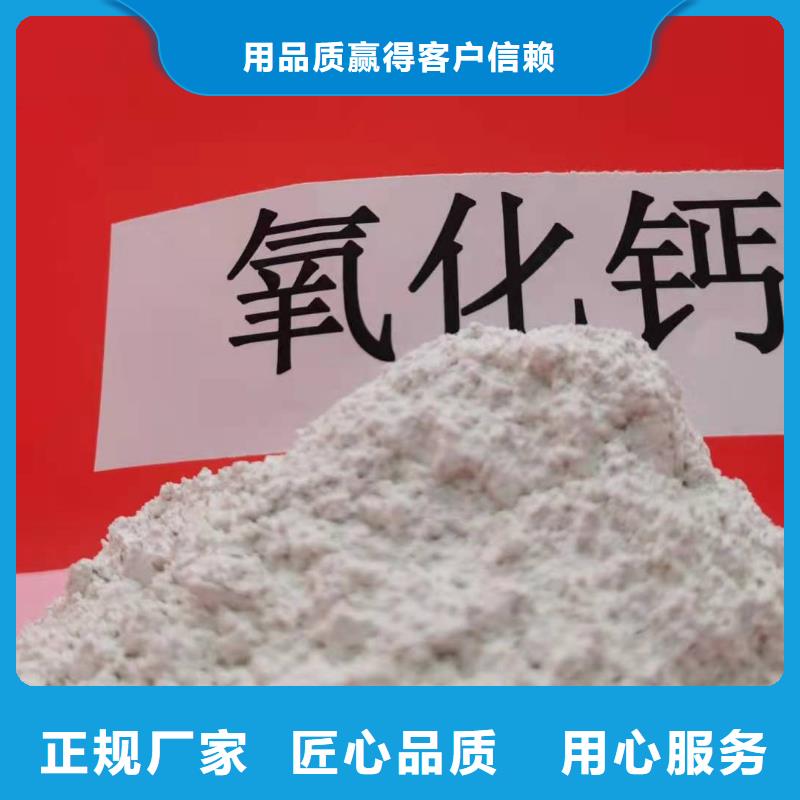 氧化钙细节展示