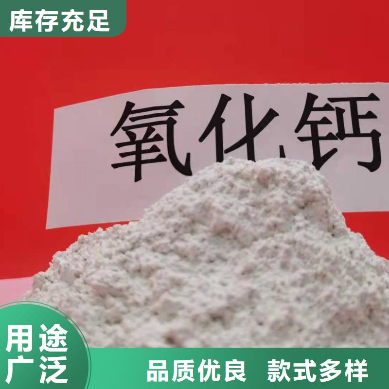  氧化钙打造行业品质