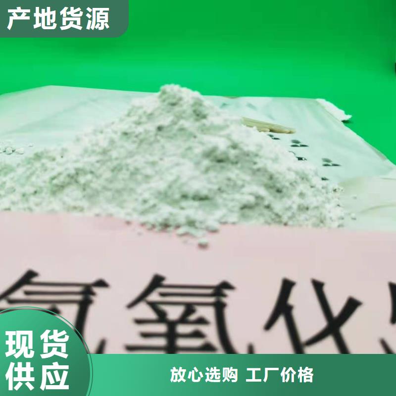  氧化钙我们更专业