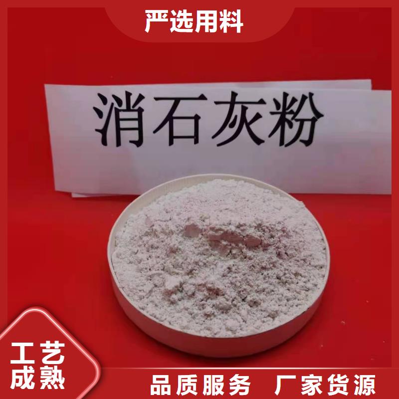 氧化钙做工精细